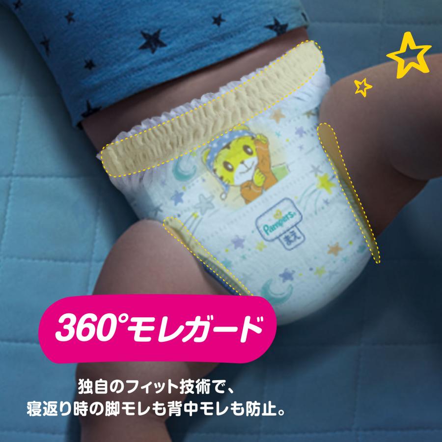 夜用パンツ パンパース おやすみパンツ Mサイズ 5~12kg ウルトラ
