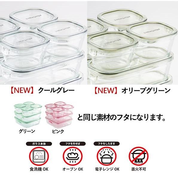 公式】＼新色登場／iwaki イワキ 耐熱ガラス保存容器 7点セット