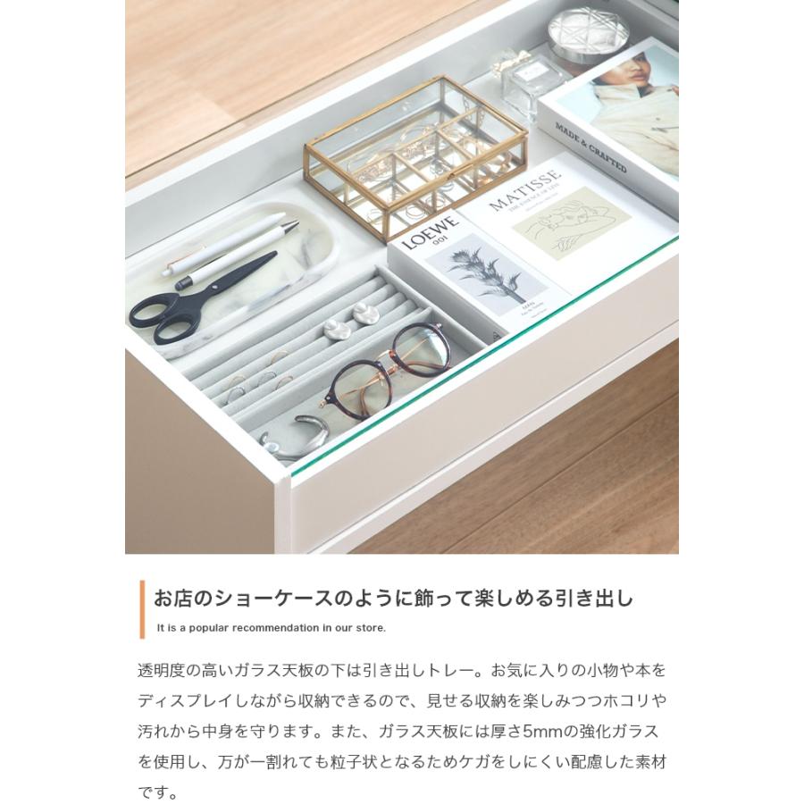ガラス天板 センターテーブル 幅75cm シンプル モダン ショーケース
