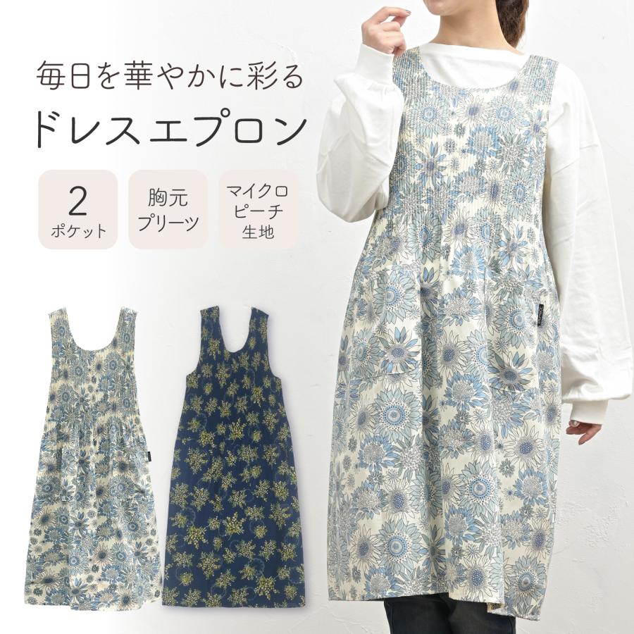 母の日 2026 ギフト エプロン かぶれる 大きいサイズ おしゃれ