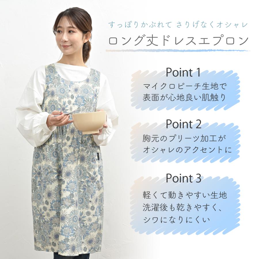 母の日 2026 ギフト エプロン かぶれる 大きいサイズ おしゃれ
