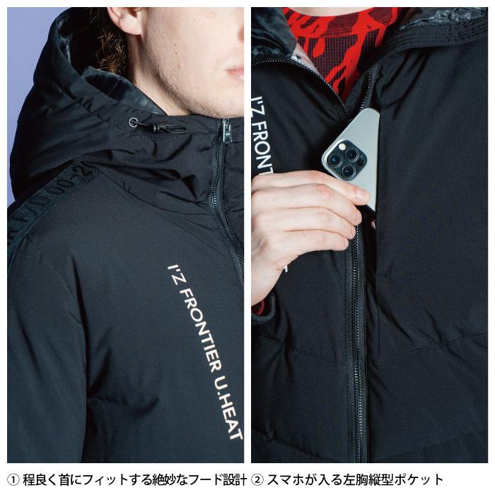 I'Z FRONTIER アイズフロンティア 作業服 防寒着 9560 アルミ保温