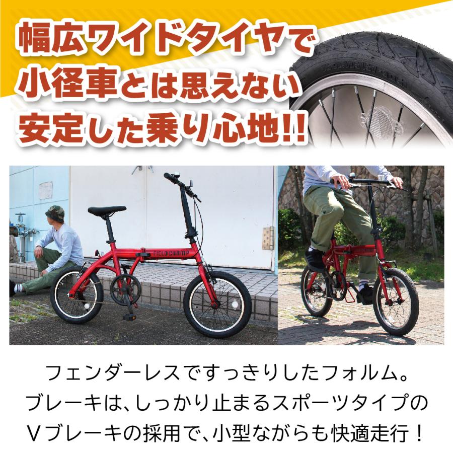 FIELD CHAMP 2024年最新 新型 新発売 CHAMP 16インチ折畳み自転車RD MG