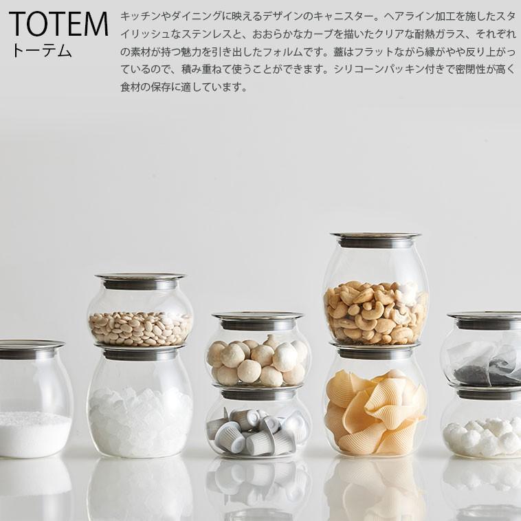 TOTEM キャニスター 800ml KINTO キントー 保存容器 ドレッシング