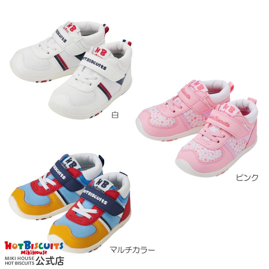 HOT BISCUITS ミキハウス セカンドシューズ スポーティ セカンド