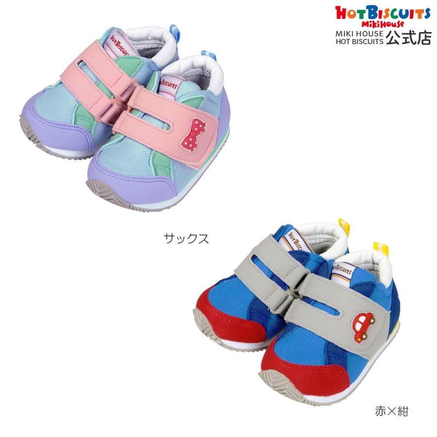 HOT BISCUITS ミキハウス メッシュ素材のスポーティ セカンドシューズ