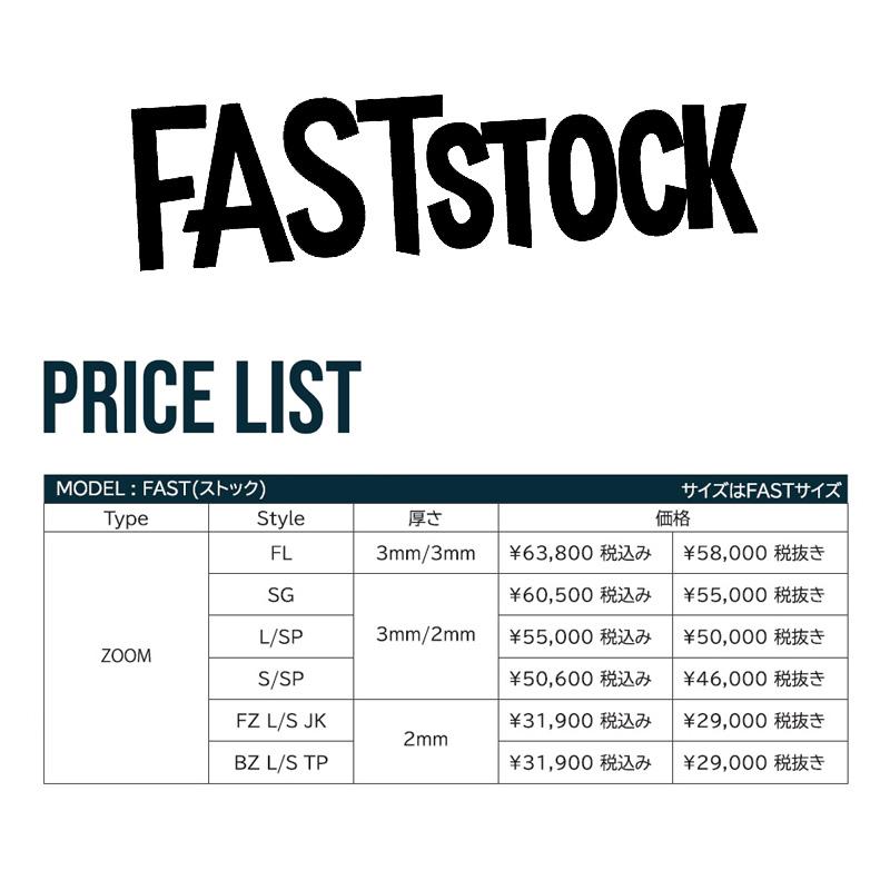 日本製 The RLM Rubber ウェットスーツ 3×2mm シーガル FAST STOCK