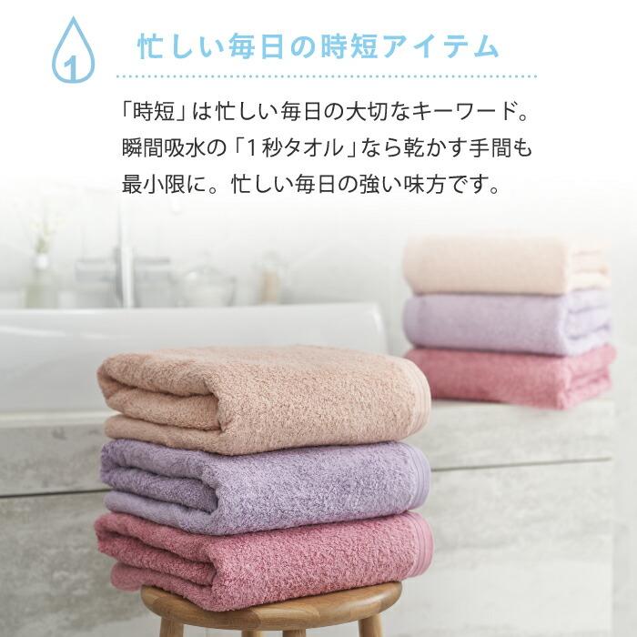 Hotman（ホットマン） バスマット 1秒タオル アコルトll 66×41cm 日本