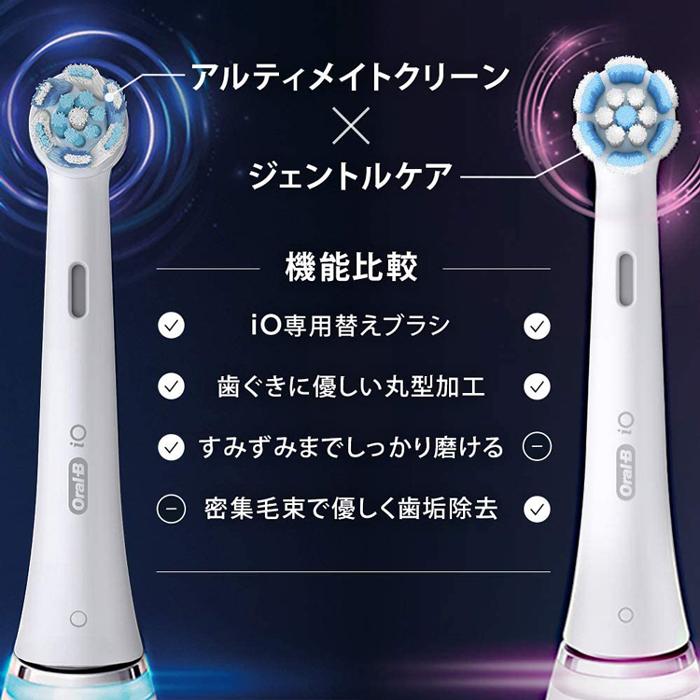 オーラルB ブラウン【国内正規品】【替えブラシ 3本： IORBCB-3EL