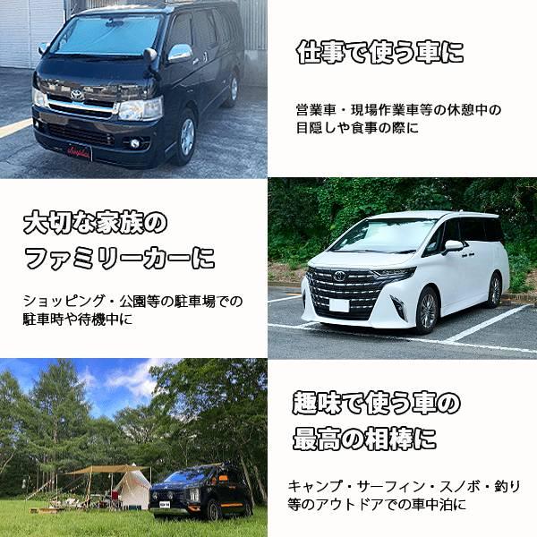 サンシェード 車 シンシェードフロント 常時取付型 GR/GK フィット GP