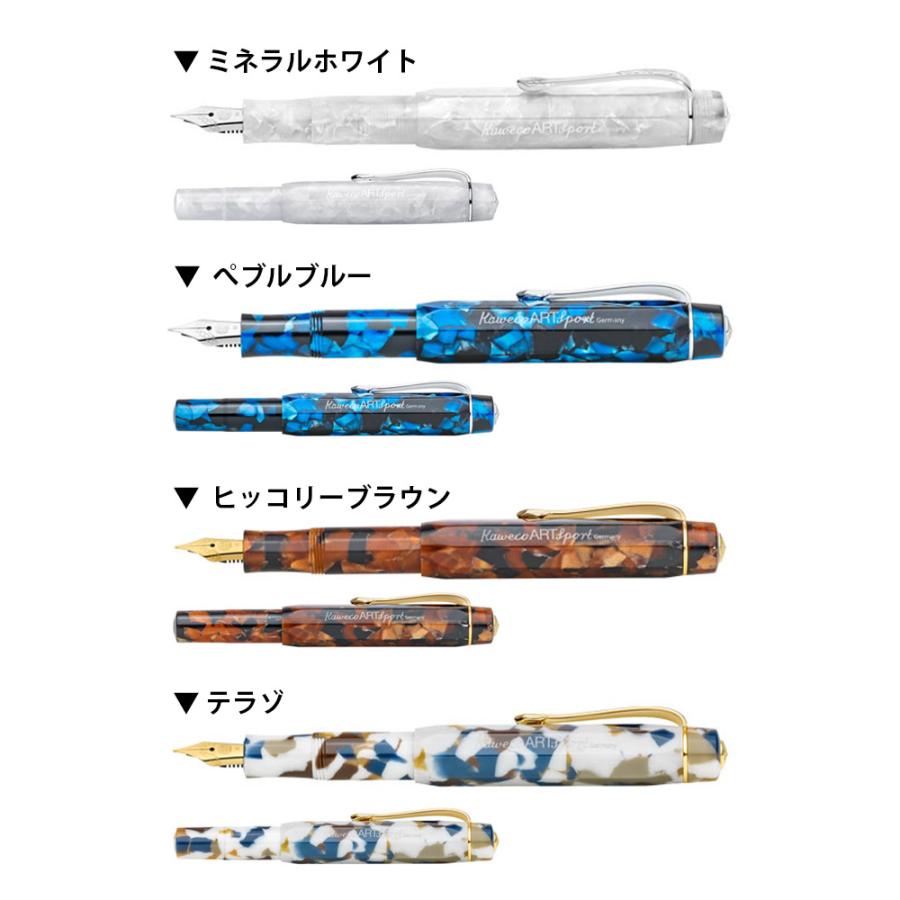 Kaweco（カヴェコ） Art Sport アートスポーツ 万年筆 KAWECO-11000190