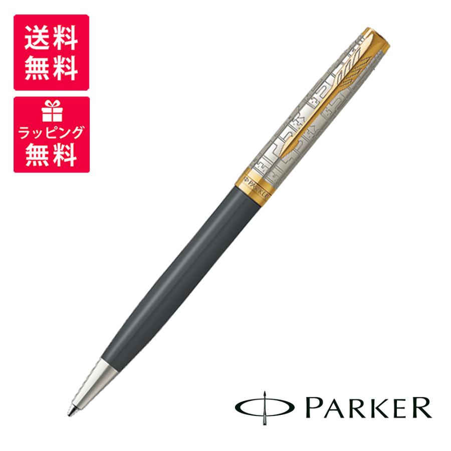 PARKER（パーカー） ソネット JOURNEY SPECIAL EDITION エインシャント