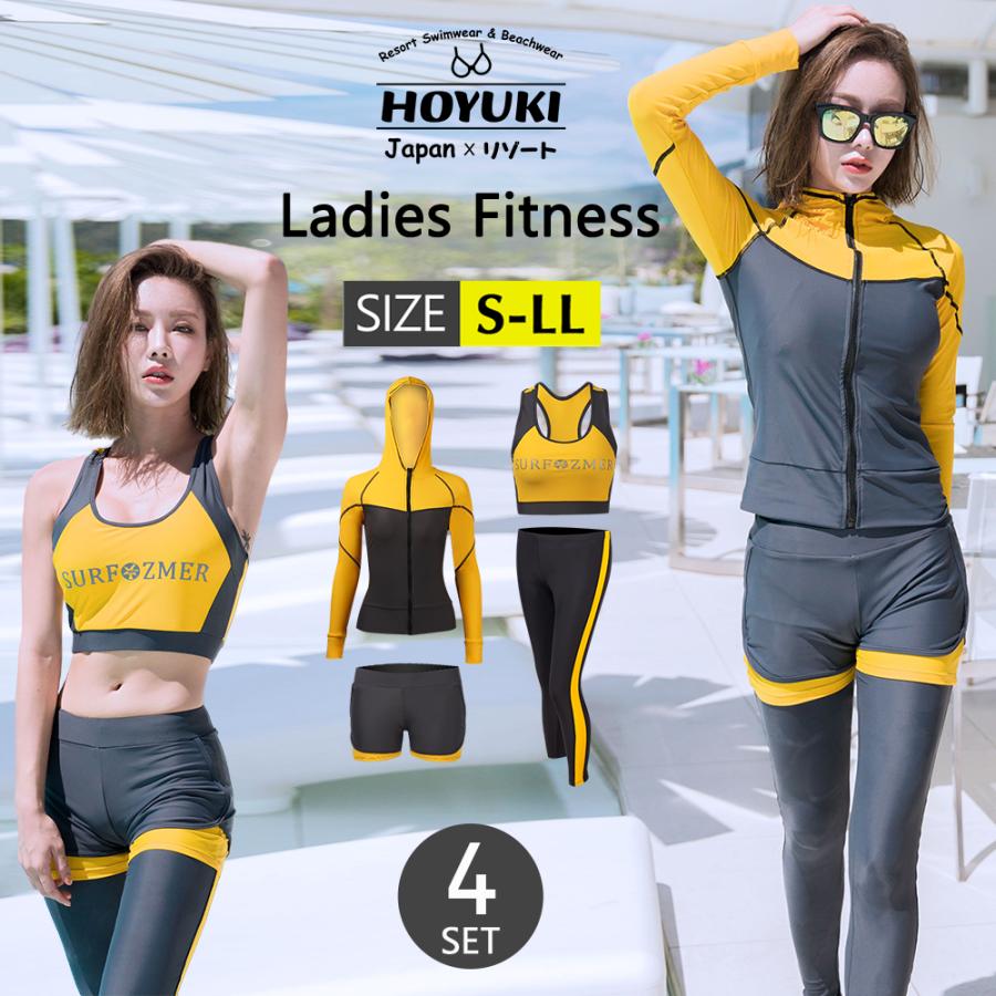 フィットネス水着 体型カバー 水着 レディース ビキニ ラッシュガード