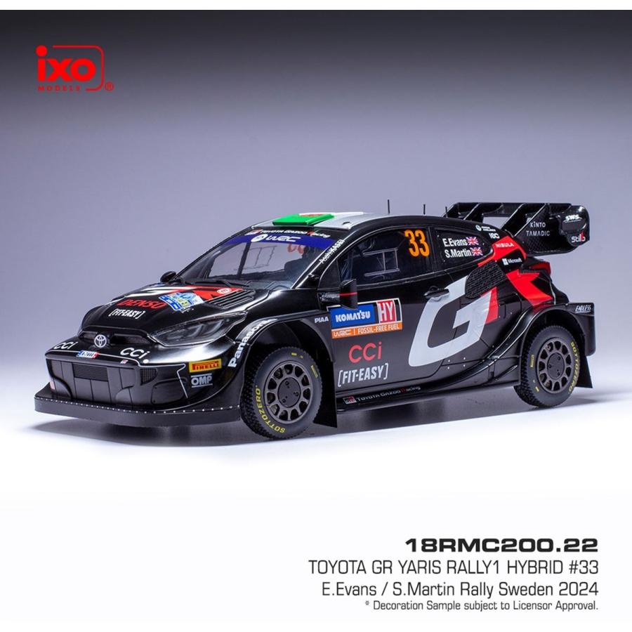 ixo 1/18 トヨタ GR ヤリス Rally1 2024年 ラリー・スウェーデン #33 E