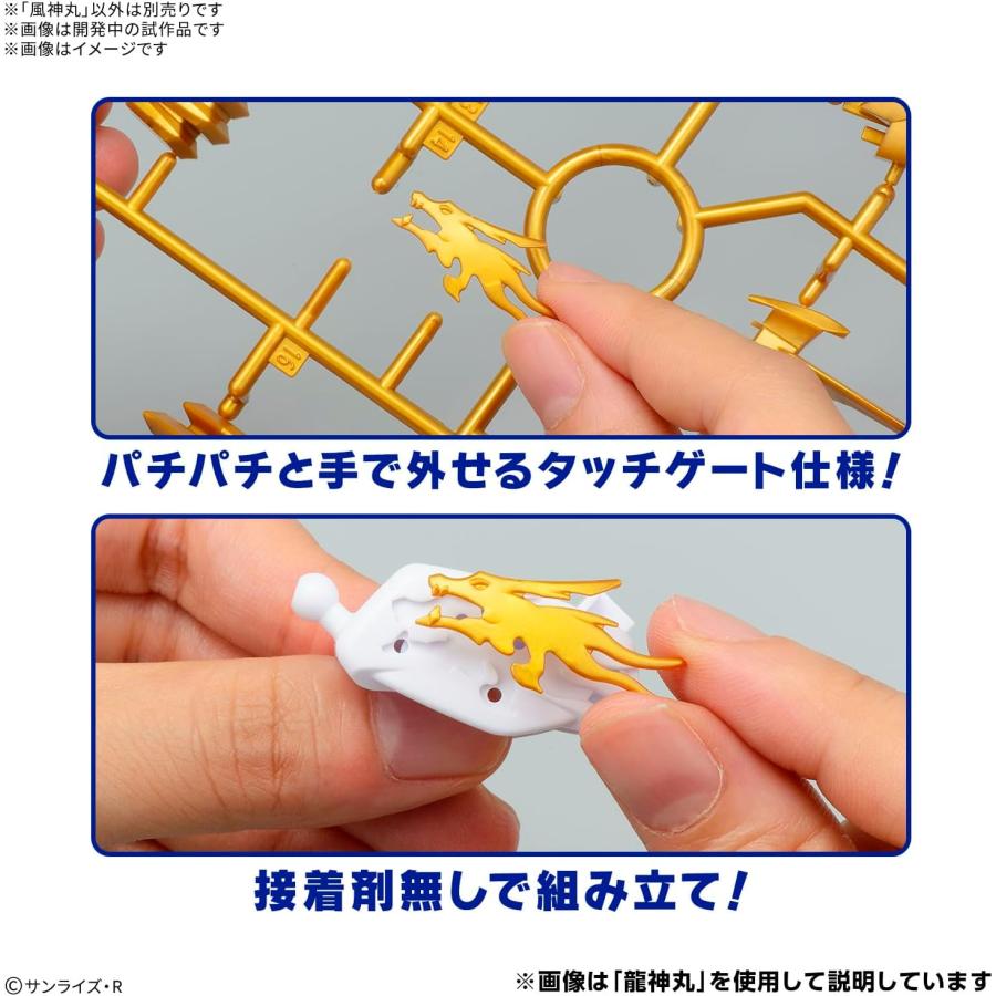 BANDAI（バンダイ） バンダイスピリッツ SP03 魔神創造伝ワタル 風神丸