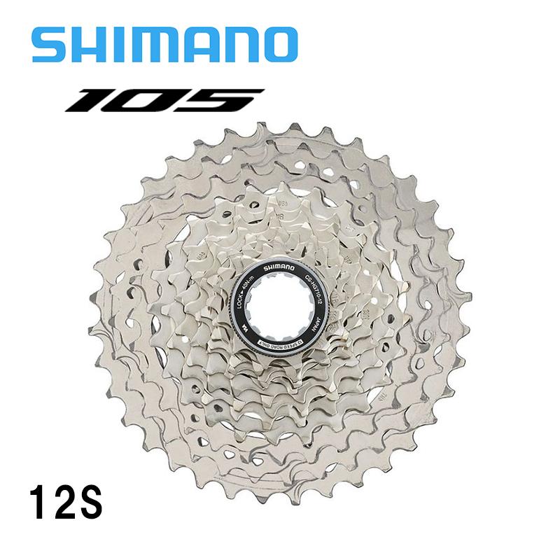 Shimano シマノ CS-HG710 12S 11-36T ロード12S/11Sフリーボディ両対応
