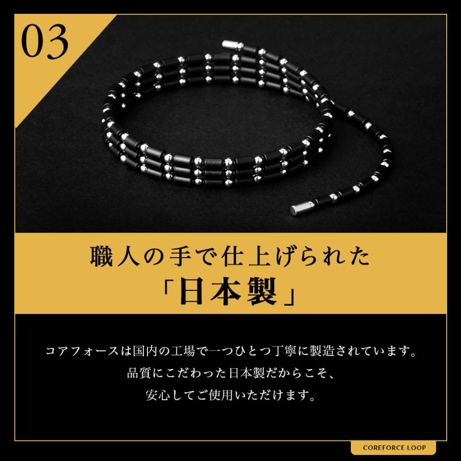 コアフォース ループ ブラックスピネル CFL50 50cm : 磁気ネックレス