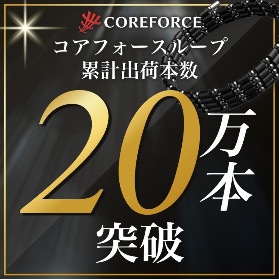 コアフォース ループ ブラックスピネル CFL70 70cm : 磁気ネックレス