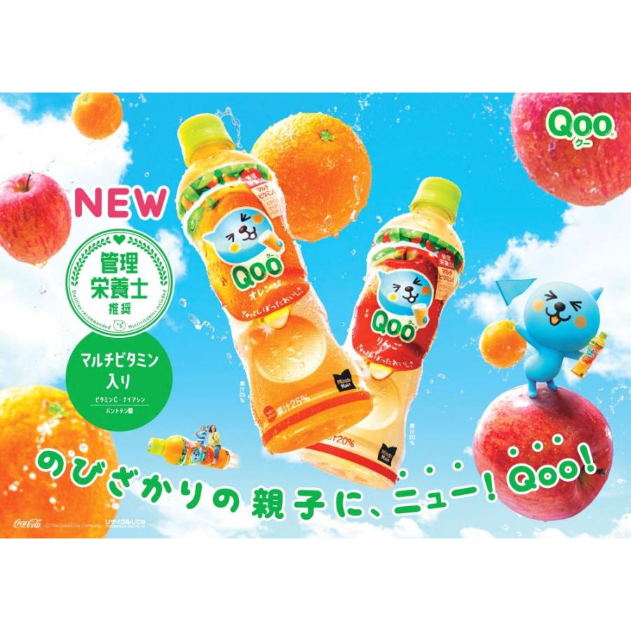 Qoo ミニッツメイド Qoo(クー) オレンジ みかん 160g缶×30本 コカ