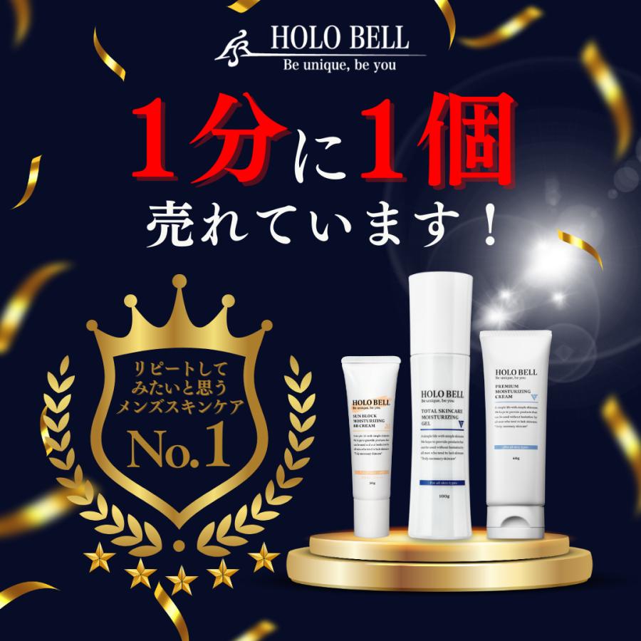 HOLO BELL（ホロベル） BBクリーム メンズ HOLOBELL（ホロベル）サン