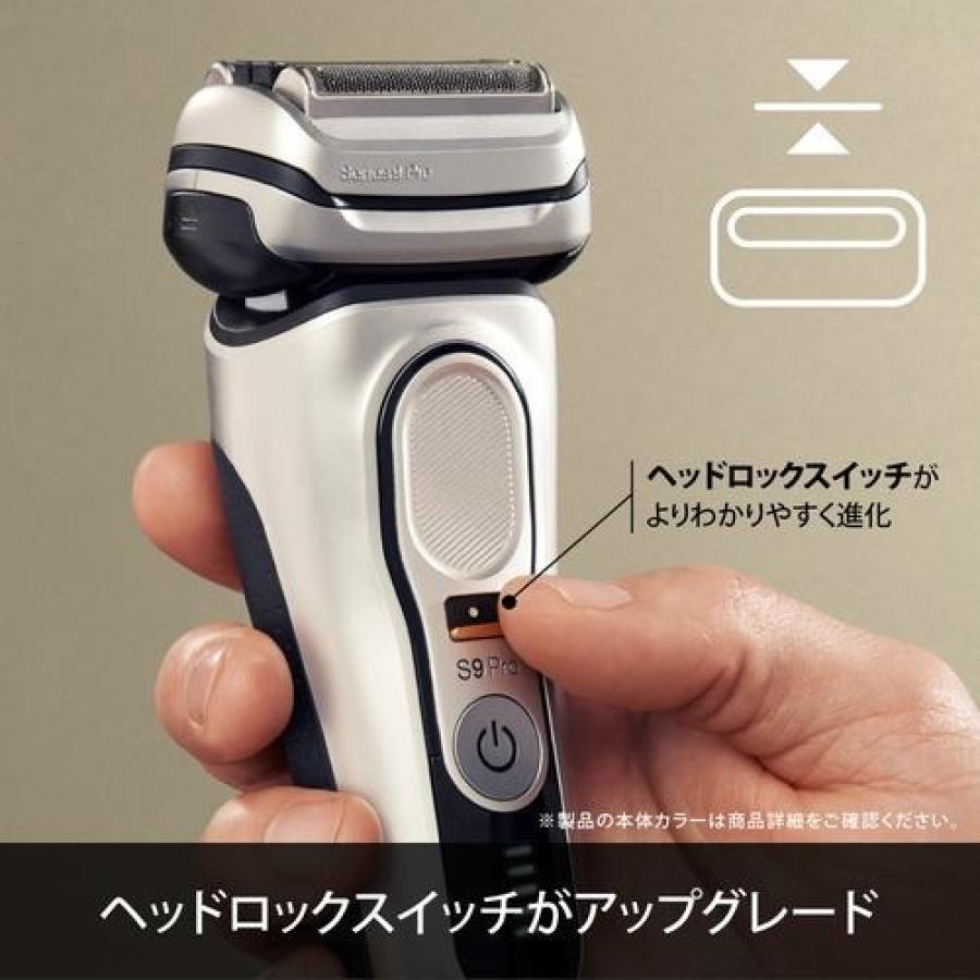 BRAUN（ブラウン） メンズシェーバー 9450CC-V シリーズ9 Pro : ホーム