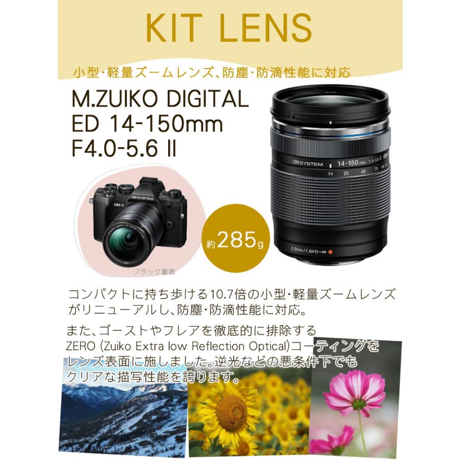 オリンパス（OLYMPUS） (5点セット)OM SYSTEM デジタル一眼カメラ