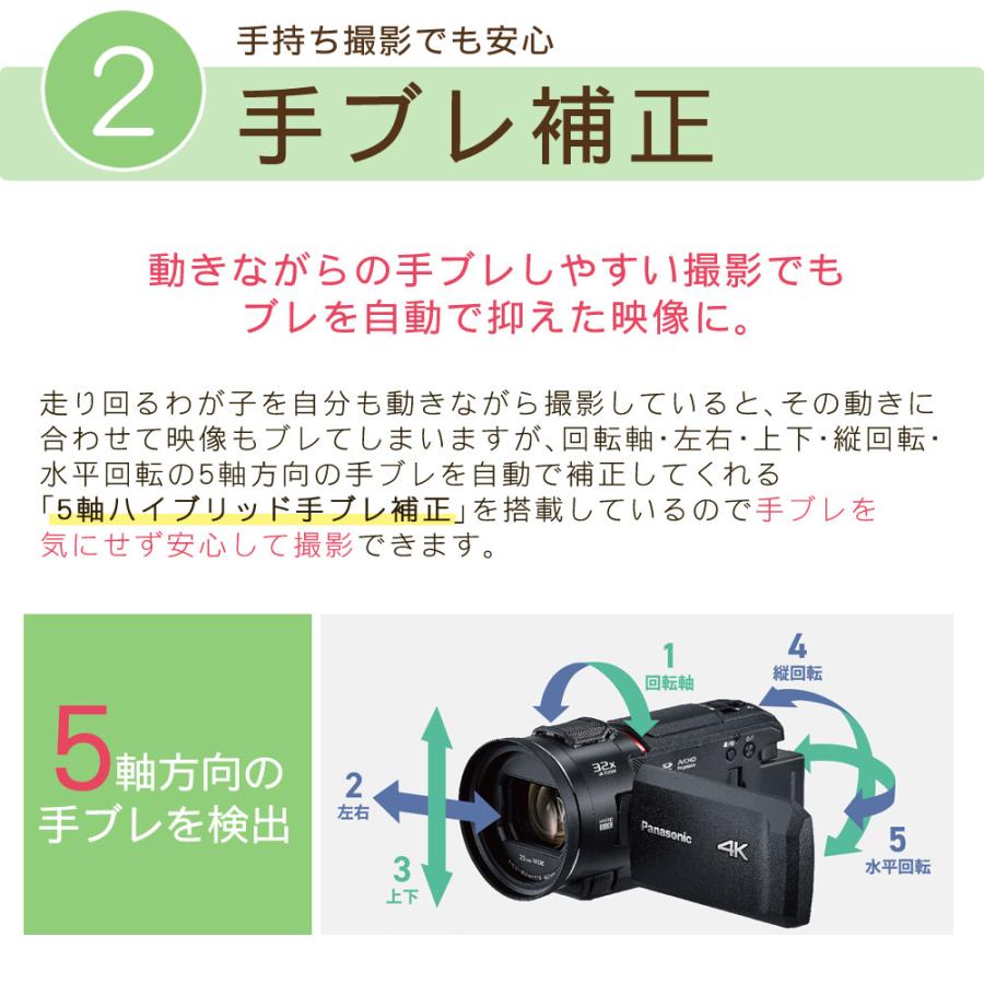Panasonic（パナソニック） デジタルビデオカメラ HC-V900-K ブラック