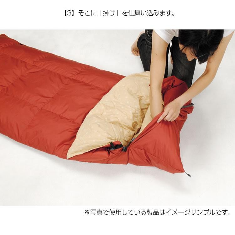 スノーピーク snowpeak セパレートオフトンワイド 700 : プラウ Yahoo