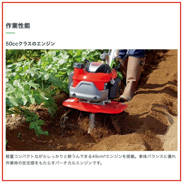 ホンダ（HONDA） 耕運機 小型 家庭用 プチな FG201J 小型管理機 耕耘機