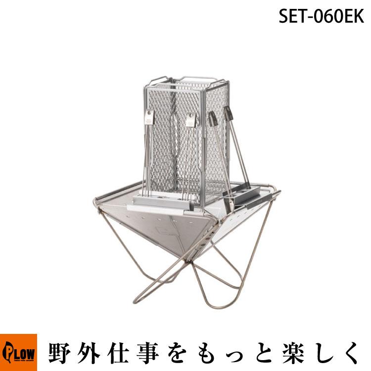 snow peak（スノーピーク） セイエンスターターセット[SET-060EK