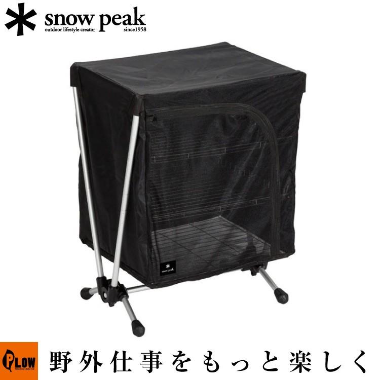 snow peak（スノーピーク） メッシュラックスタンド : プラウ Yahoo!店
