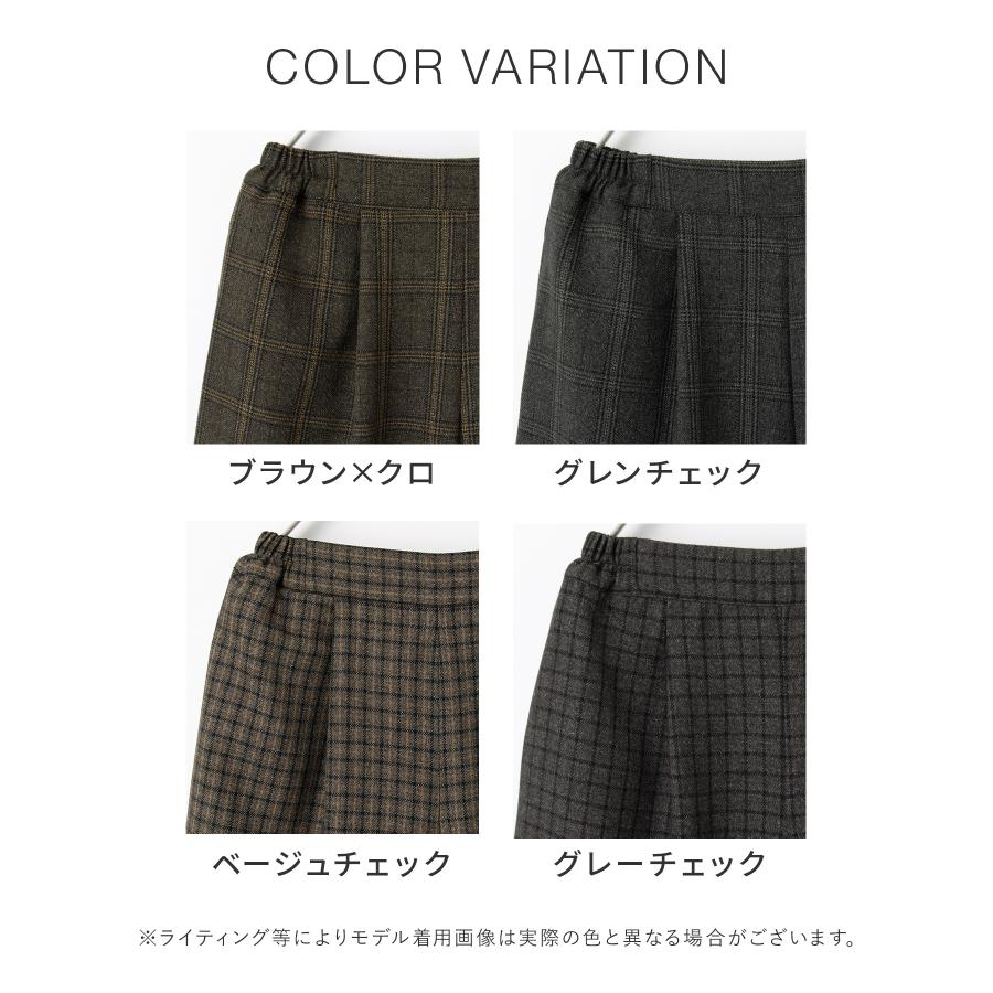 Honeys（ハニーズ） ボトムス ツイル素材 ウールライク 後ウエストゴム