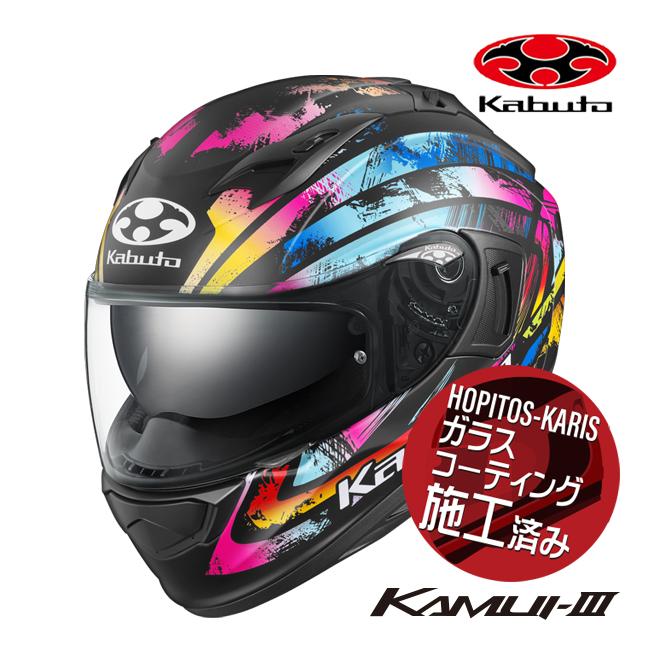 OGK Kabuto（オージーケーカブト） KAMUI3 PRISMA カムイ3 プリズマ