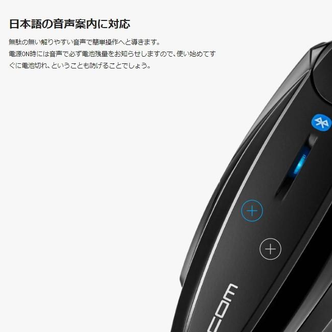 B＋COM（ビーコム） 在庫有 最新版Ver.UP済 バイク インカム