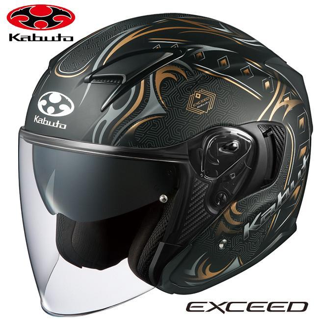 OGK Kabuto（オージーケーカブト） 送料無料 オープンフェイス EXCEED