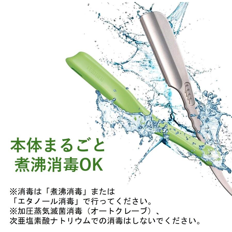 FEATHER（フェザー） 【年中無休2日以内発送】フェザー