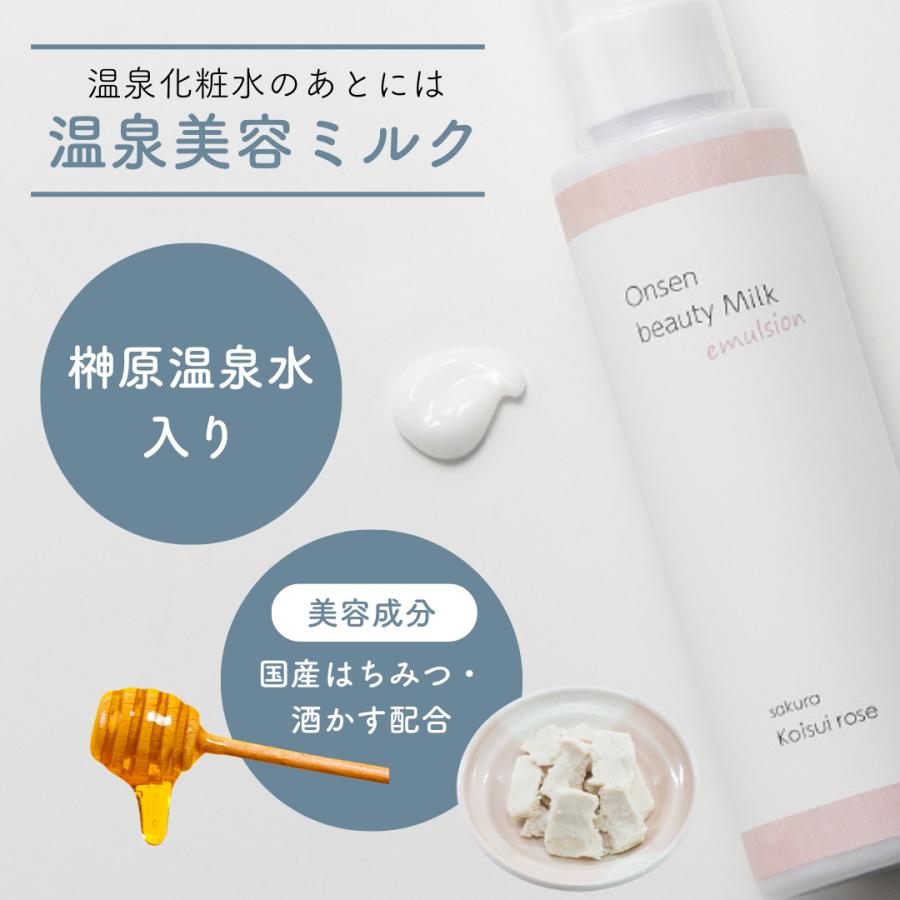 化粧水 保湿 榊原温泉水 温泉のしずく 150mL : ホスピタリティSHOP