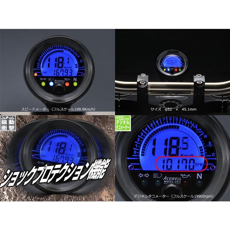 謝恩セール ACEWELL エースウェル 多機能デジタルメーターMD052-253