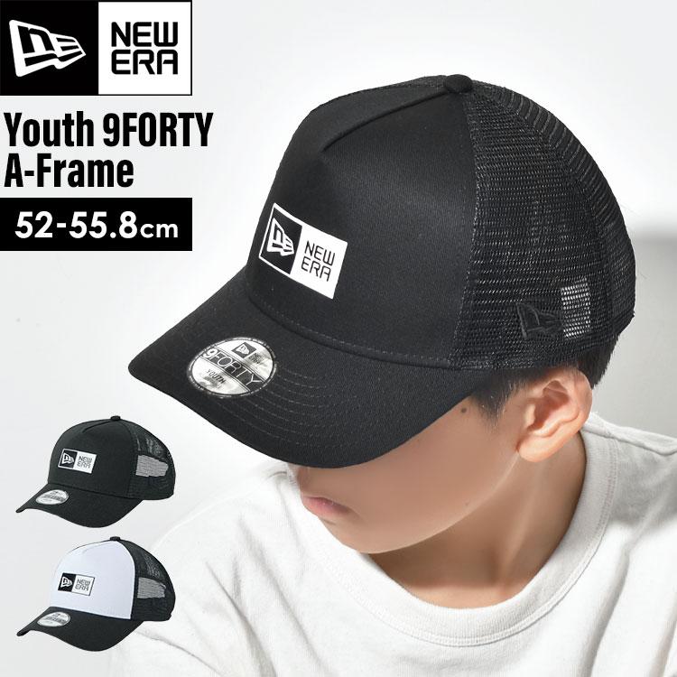 NEW ERA（ニューエラ） メッシュキャップ キッズ 帽子 男の子 女の子