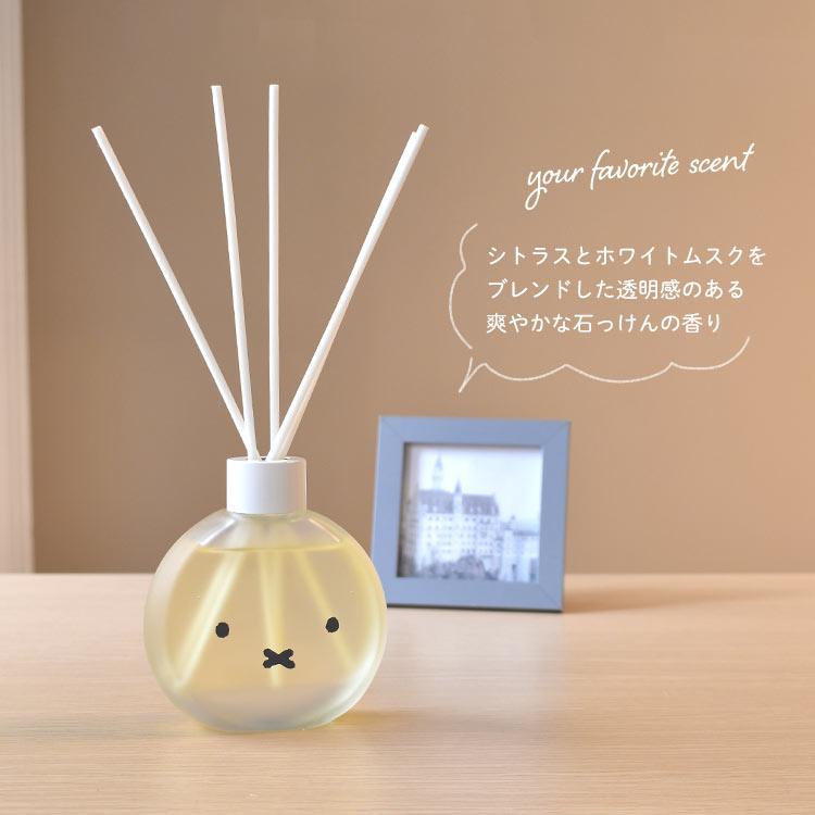 Miffy（ミッフィー） ディフューザー 石鹸 香り フレグランス サボン