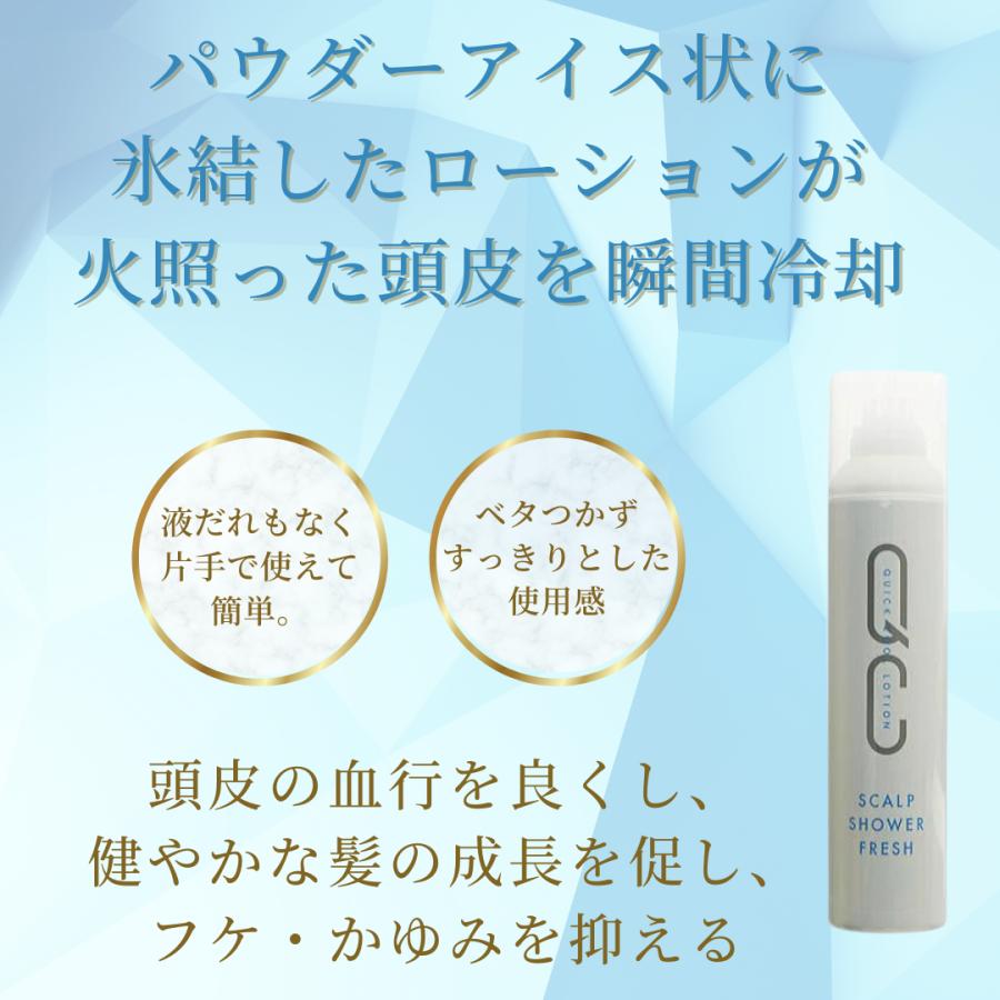 MILBON（ミルボン） 2本セット 正規品 QC スキャルプシャワー