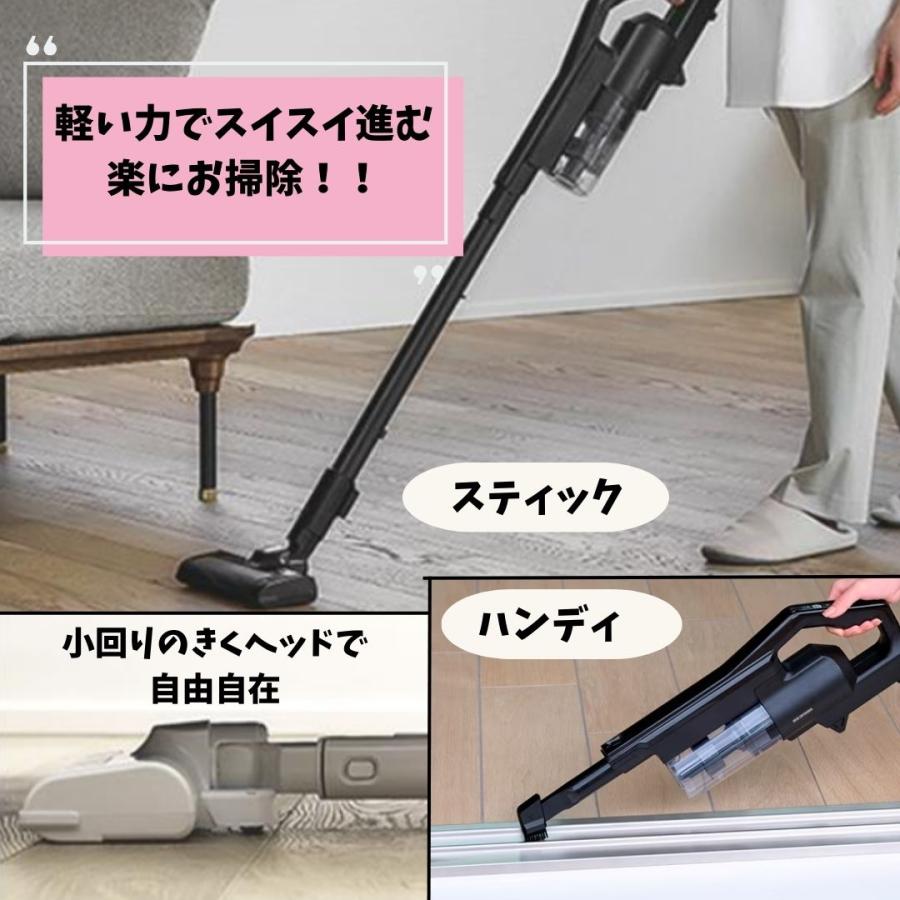 IRIS OHYAMA（アイリスオーヤマ） 掃除機 コードレス掃除機 SCD-184PM