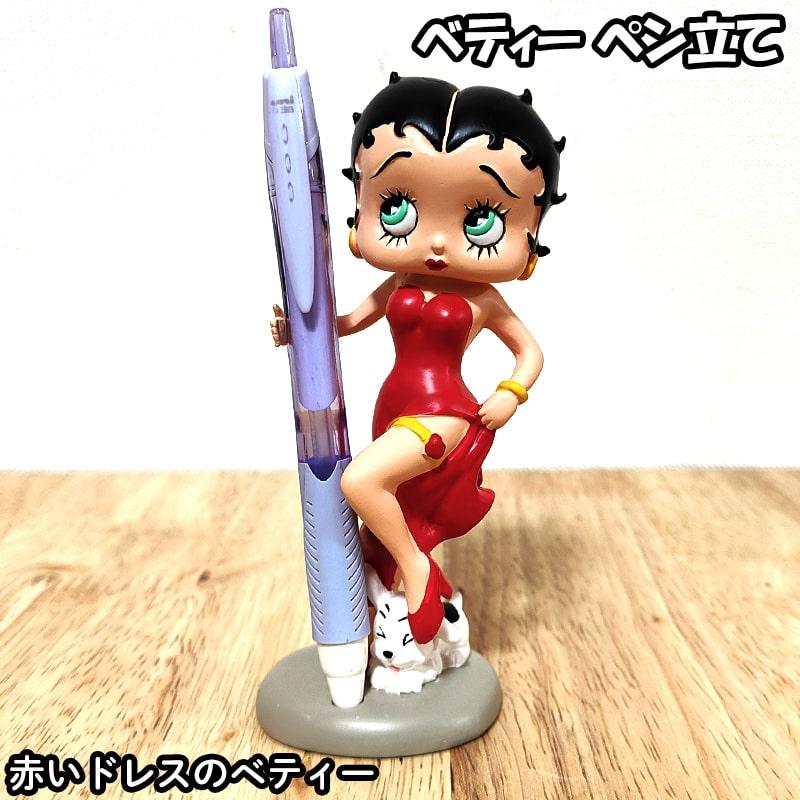ペンスタンド ベティ・ブープ かわいい デスク ペン立て 置物