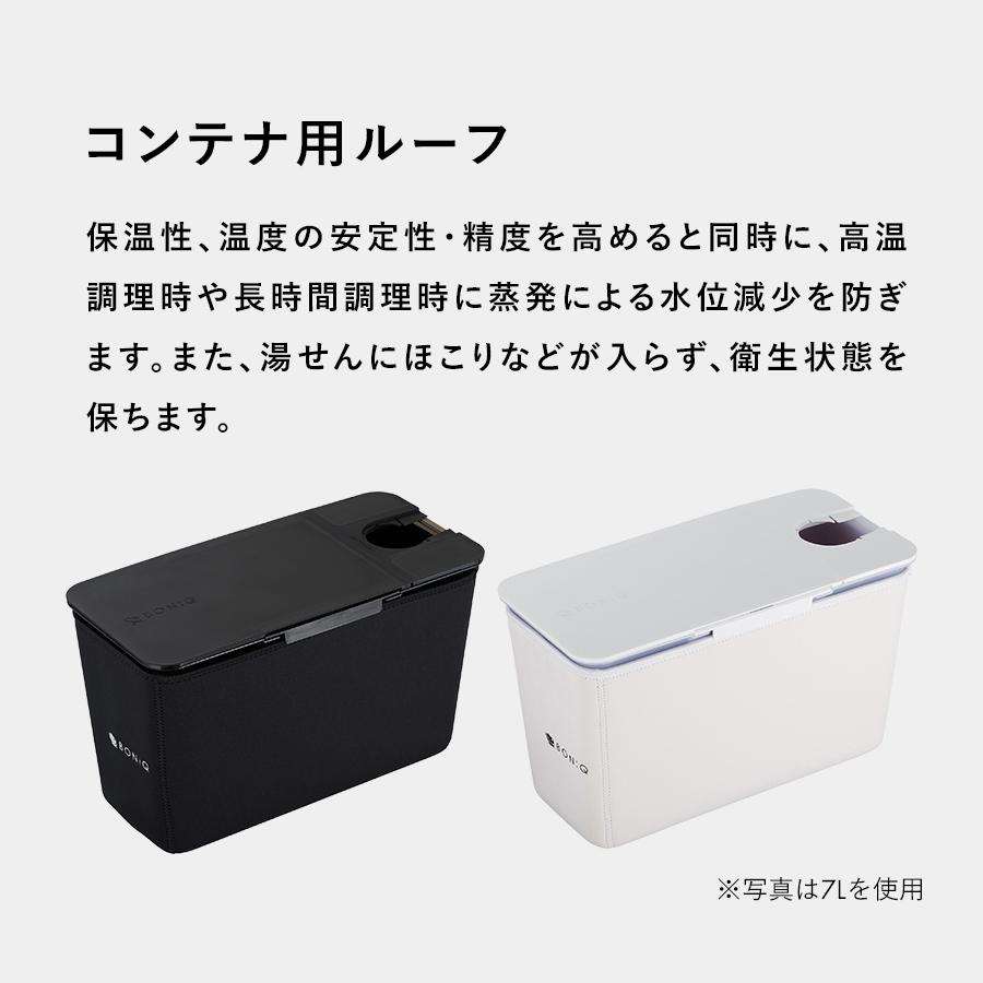 BONIQ（ボニーク） 低温調理器 BONIQ 3.0 7L スターターセット 公式