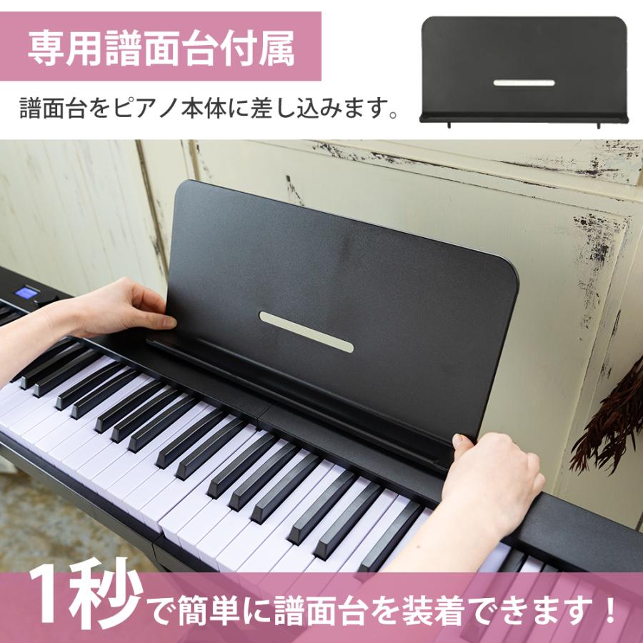 電子ピアノ 88鍵盤 折りたたみ 鍵盤光る スリムボディ 充電可能