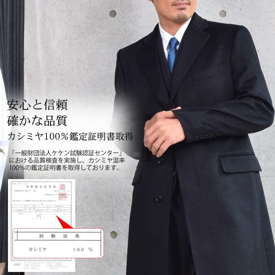 エルメネジルドゼニア メンズ イタリア製生地使用 カシミヤ カシミア