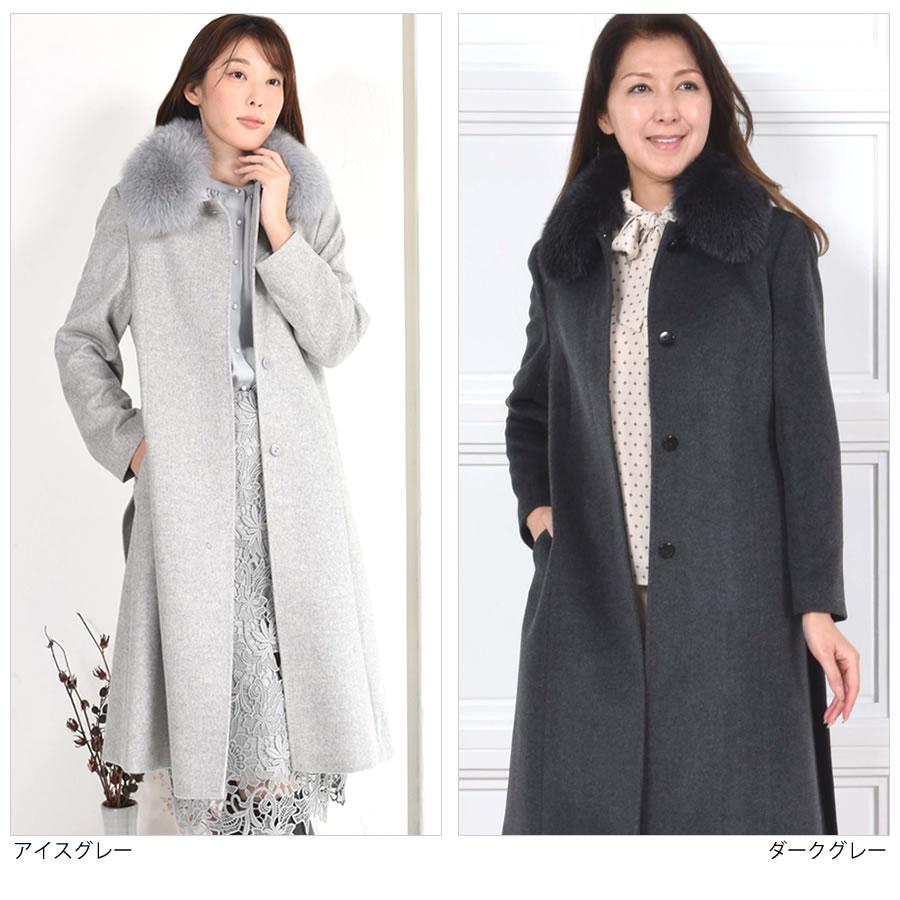 カシミヤコート カシミヤ100％コートフォックストリム レディース 婦人