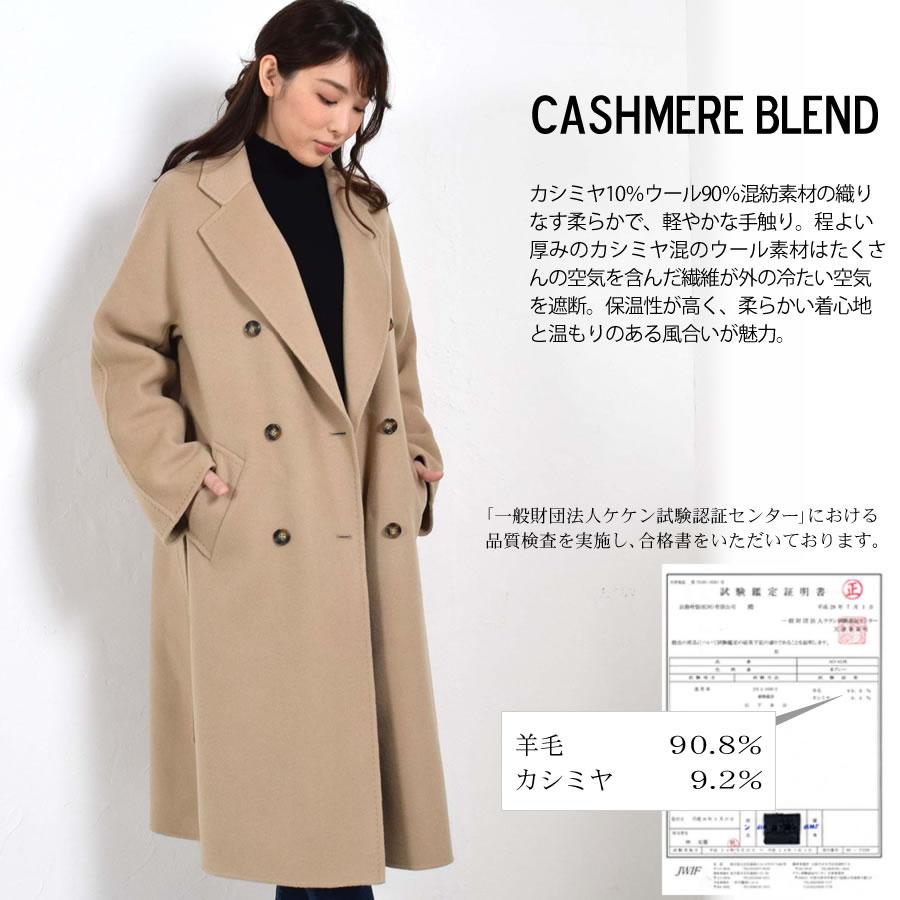 Merfirge チェスターコート カシミヤコート カシミヤ混 ダブル