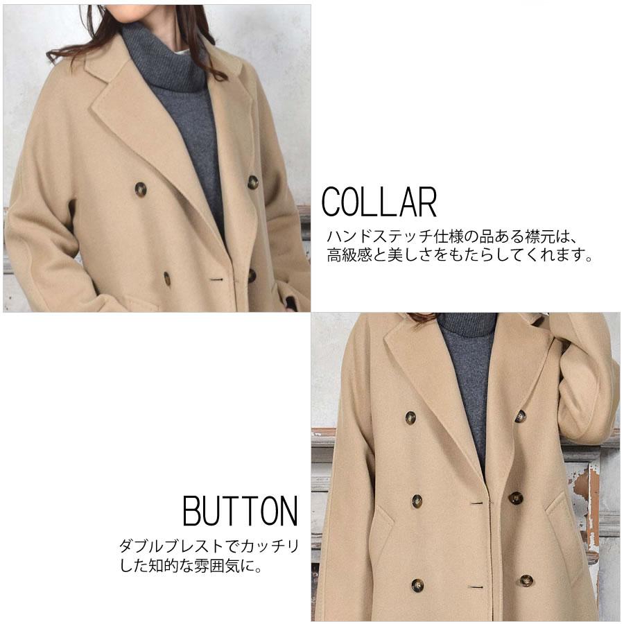 Merfirge チェスターコート カシミヤコート カシミヤ混 ダブル