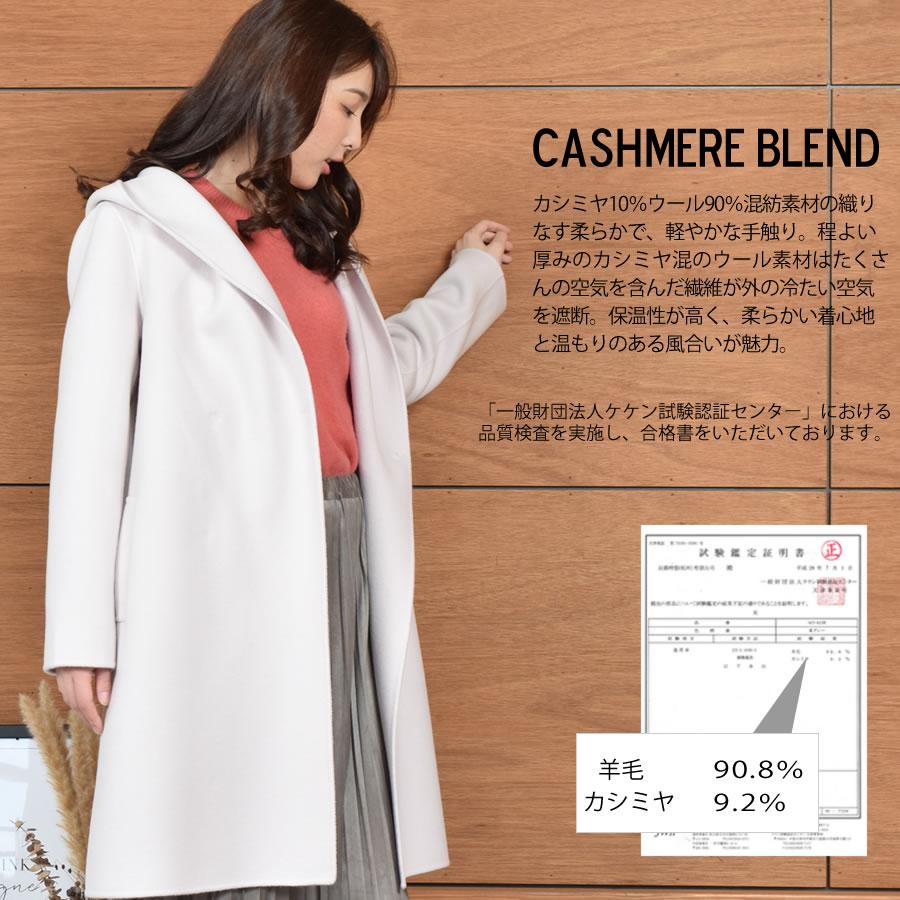 フード付きコート レディース カシミヤコート ウール混 ダブル